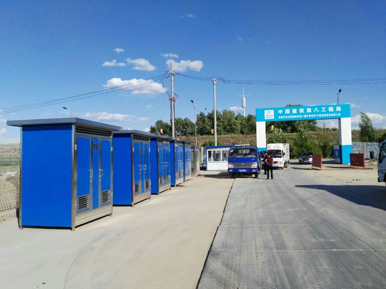 長春龍嘉機場-機械打包移動公廁